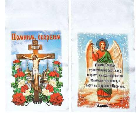 Как правильно повязать полотенце на крест
