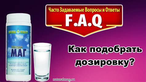 Как правильно подобрать дозировку Визанны после лапароскопии