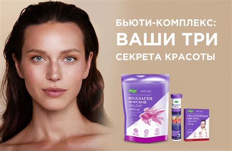 Как правильно принимать коллаген для набора веса