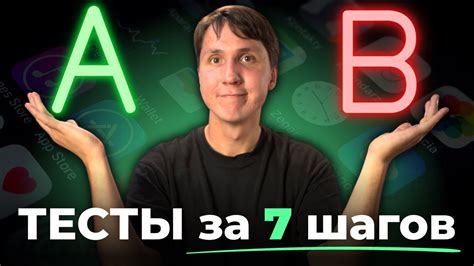 Как правильно провести неврологическое тестирование
