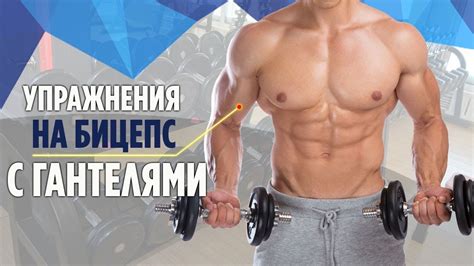 Как правильно проводить упражнения