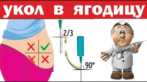 Как правильно сделать перерыв в уколах