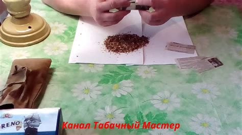 Как правильно скрутить самокрутку из газеты