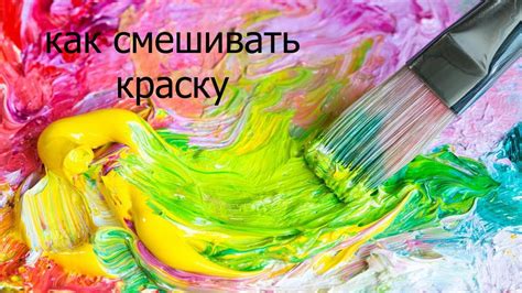 Как правильно сушить краску на дереве после дождя