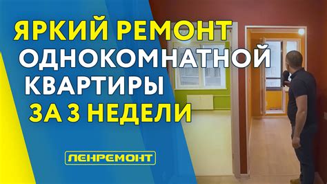 Как предотвратить крошение монтажной пены