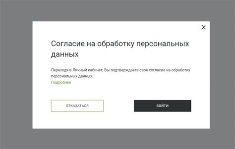 Как проверить, зарегистрирован ли пользователь в приложении "Друг вокруг"