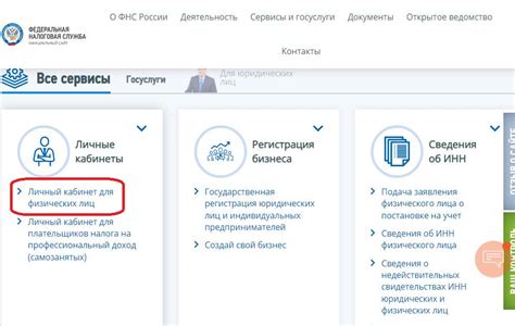 Как проверить статус оплаты парковки