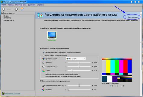 Как проверить цветовую гамму на мониторе без компьютера