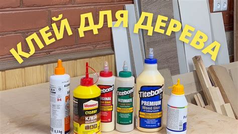 Как работает клей для обоев: механизм действия и причины быстрого высыхания на стене