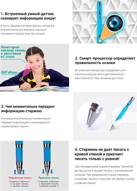 Как работает липкость ручки