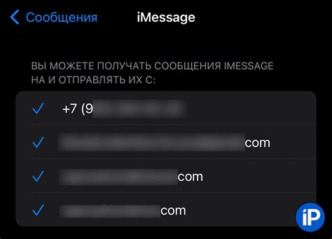 Как решить проблему с активацией iMessage на Теле2