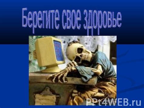 Как решить проблему с термостатом