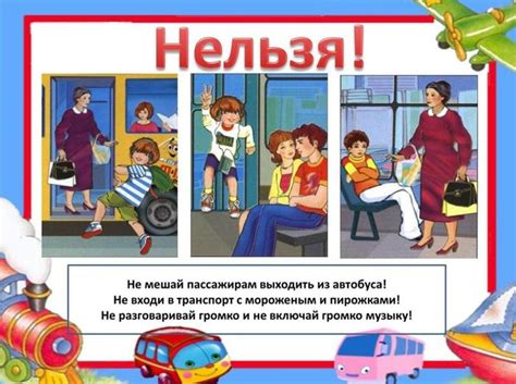 Как соблюдать безопасность при ношении ножа в метро