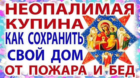 Как сохранить иконы