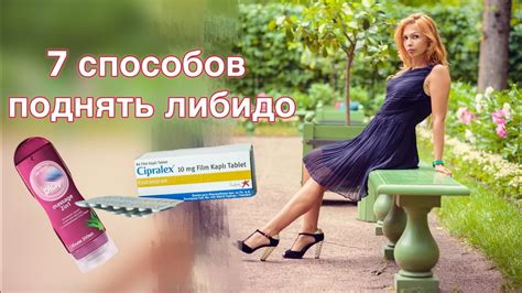 Как справиться с дрожанием рук при приеме антидепрессантов