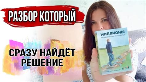 Как справиться с ситуацией