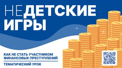 Как стать участником мема