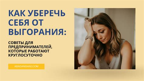 Как уберечь клапаны от гнева