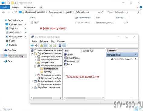 Как удалить пользователей из скрытого чата
