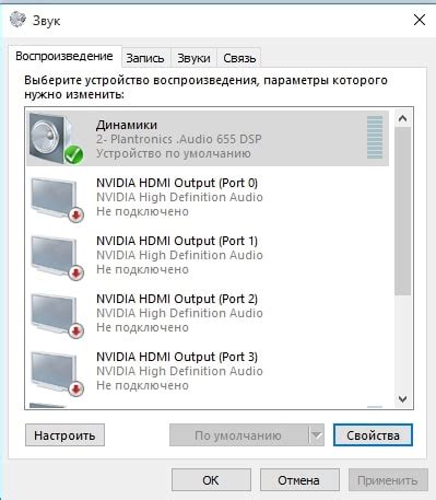 Как устранить проблему со звуком брелока