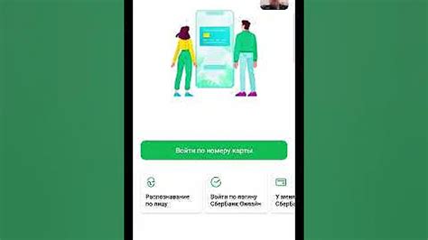 Карты, с которыми можно подключить Сбер Спасибо