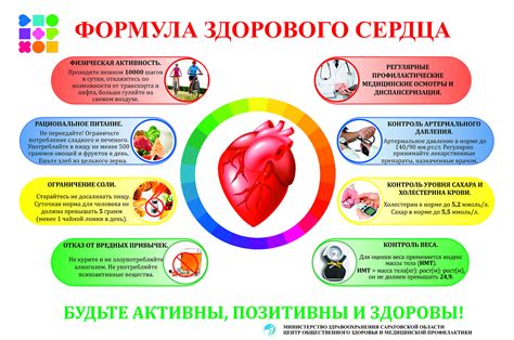 Качели - физическая активность и улучшение общего самочувствия