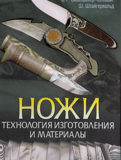 Качество изготовления и материалы