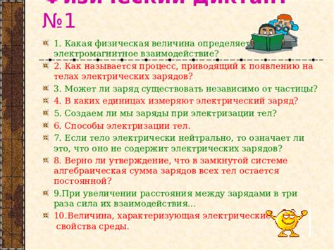 Квашение: процесс, приводящий к кислотности