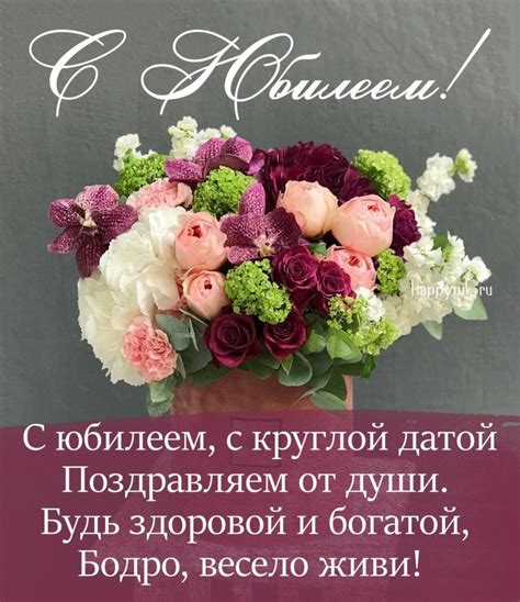 Китайцы поздравляют женщину Ху Ли с юбилеем