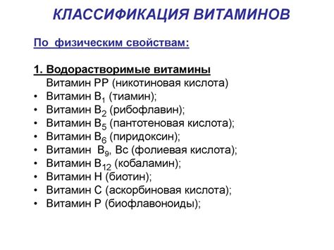 Кишмиш как источник энергии и витаминов