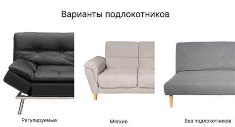 Клик Кляк - чехлы для диванов, которые можно стирать!
