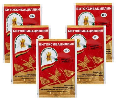 Когда можно совмещать битоксибациллин и фитоверм