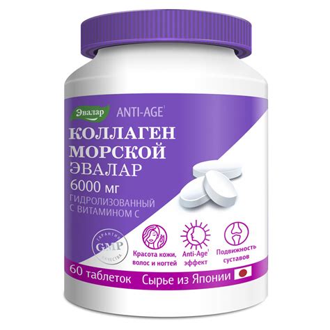 Коллаген: суперпища для юных организмов