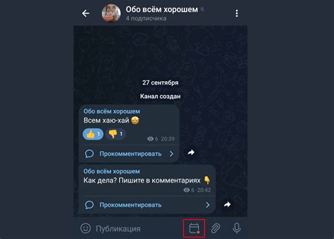 Комментарии в социальных сетях