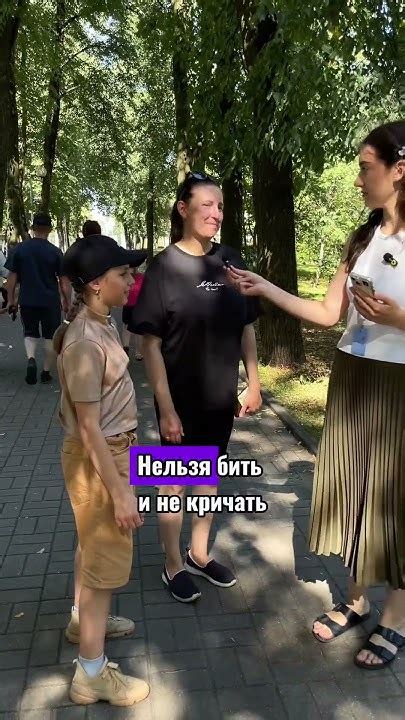 Коммуникация через открытый рот
