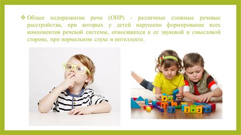 Конгенитальное недоразвитие