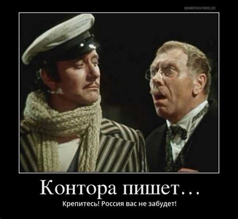 Контора Никанора: история и значение