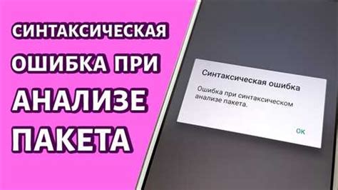 Конфликт с другими приложениями – причина ошибки голосового чата