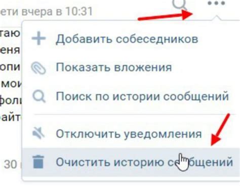 Конфликт с расширениями и плагинами