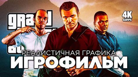 Конфликт с установленными модами