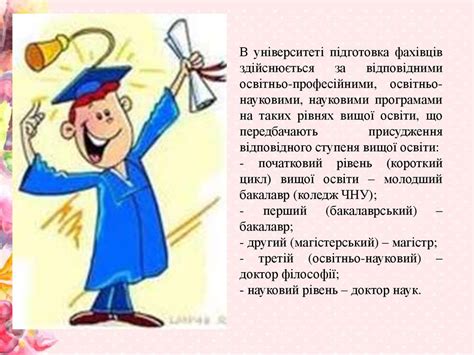 Короткий цикл