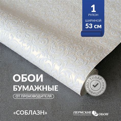 Красим бумажные обои дуплекс: правила и секреты