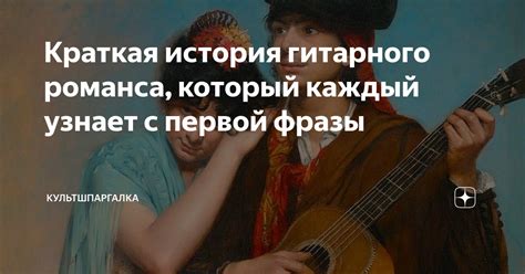 Краткая история фразы "Мухи и котлеты"