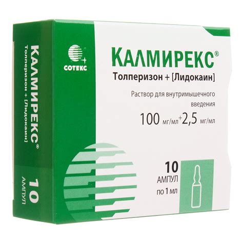 Ксефокам и Калмирекс: взаимодействие и дозировка