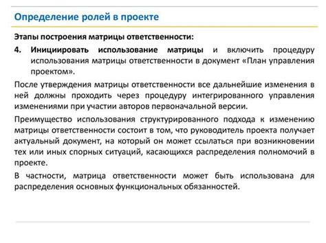 Кто такие: определение и роль