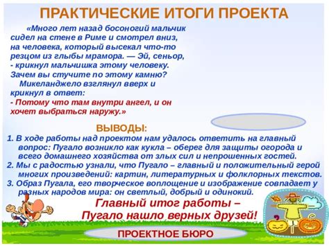 Кукла в гробу как символ защиты от злых сил