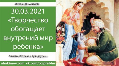 Культура обогащает внутренний мир