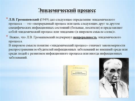 Культурные предрассудки и медицинская необходимость