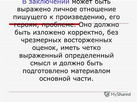 Личное отношение к проблеме поминания без похорон