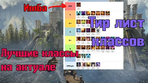Лост арк: применение железной пыли для приключений